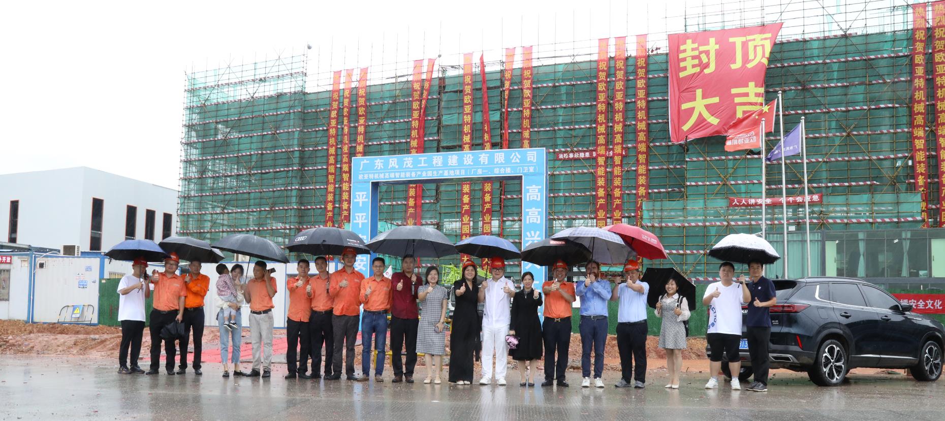 喜封金頂！歐亞特機械（肇慶）智能裝備產業園建設跑出加速度